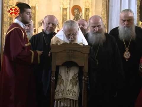 შენდობის ლოცვა - 22.02.2015