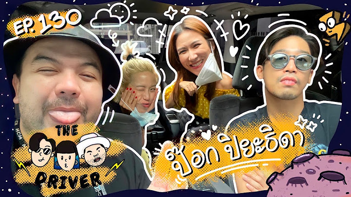 [EN] The Driver EP.130 - Pock Piyathida