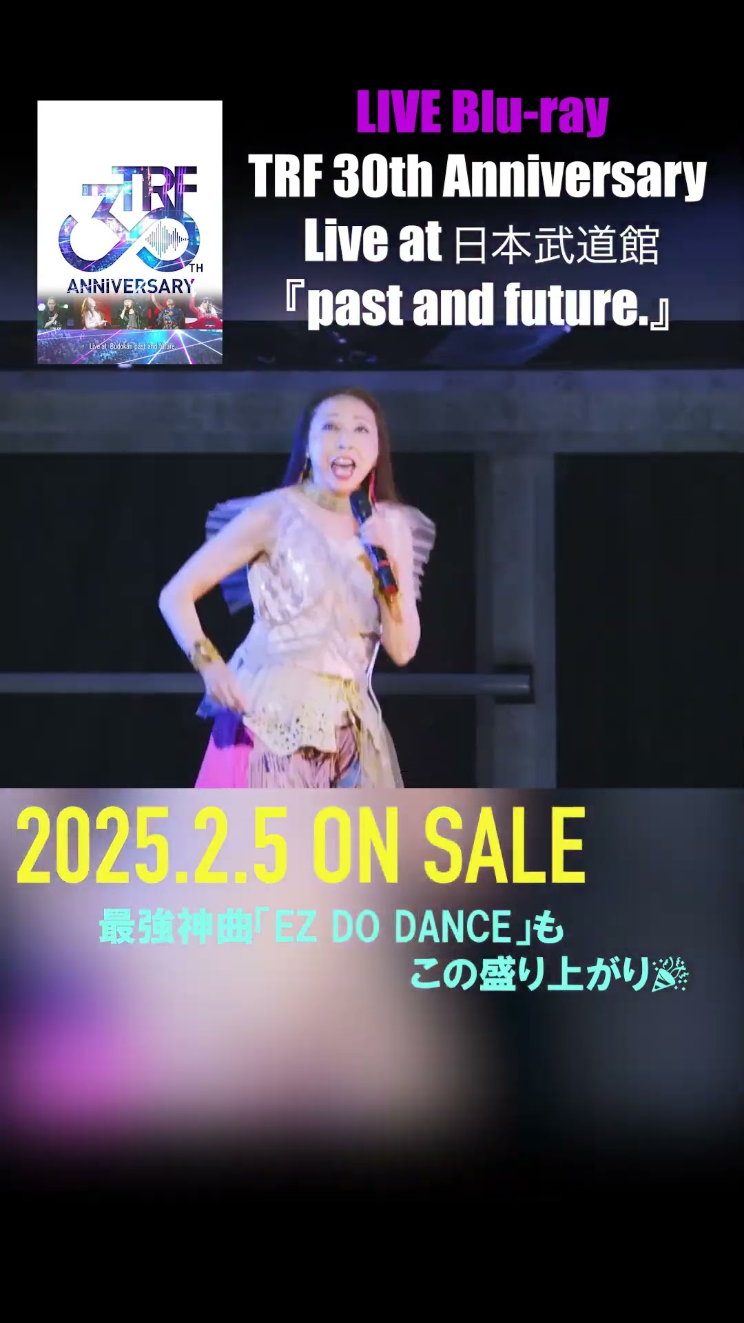 Highlights⑧30周年記念武道館LIVE Blu-ray 2025.2.5 on sale