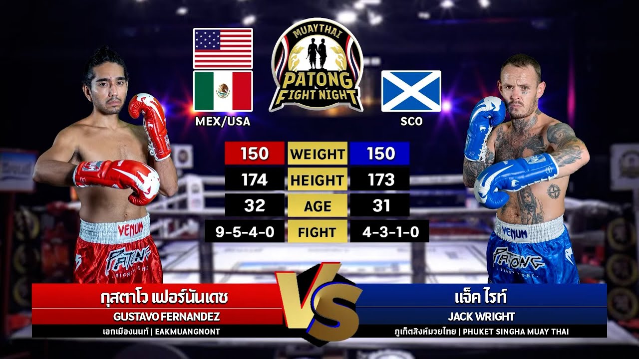 Gustavo Fernandez vs Jack Wright