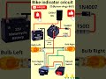 👉Bike Hazard Wiring ⚡ #viral #shorts
