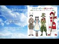 Hiroko Taniyama (谷山浩子) - Koisuru niwatori (恋するニワトリ)