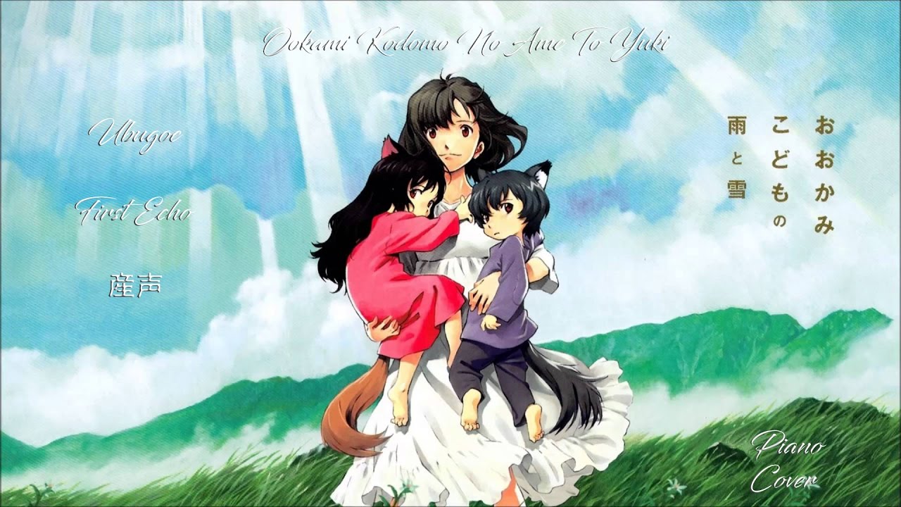 Ame Et Yuki Film Complet Youtube