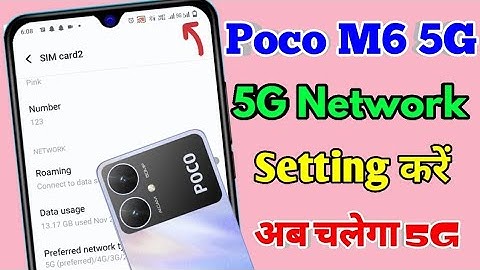 poco m6 5g network settings, poco m6 me 5g network kaise laye
