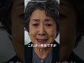 子供を置いて消えた夫の母に、10年後に届いた封筒の中身 #スカッとする話 #感動 #ショートドラマ