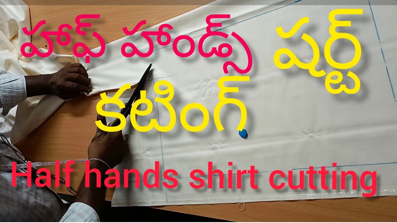 Half hands shirt cutting,gents shirt cutting in telugu