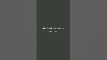 #قرآن #ياسر_الدوسري #سورة_المؤمنون #اكسبلور #سورة_المؤمنون #اكسبلور #اكسبلور #اهميه #اكسبلور #اهميه