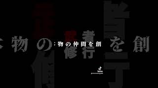 【地方創生武者修行プログラム】 地方創生 学生 就活 インターン ガクチカ 海外 ビジネス