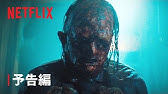 名言 映画に魅せられた男が辿り着いた 人生 とは ニュー シネマ パラダイス Netflix Japan Youtube