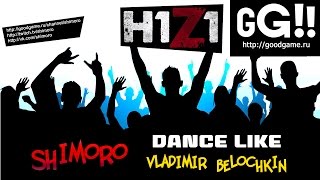 SHIMORO - Dance Like Vladimir Belochkin[H1Z1 Music Video]