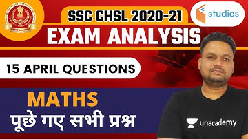 SSC CHSL Exam Analysis 15th April 2021 | CHSL Maths Asked Questions by Ramesh Kumar
