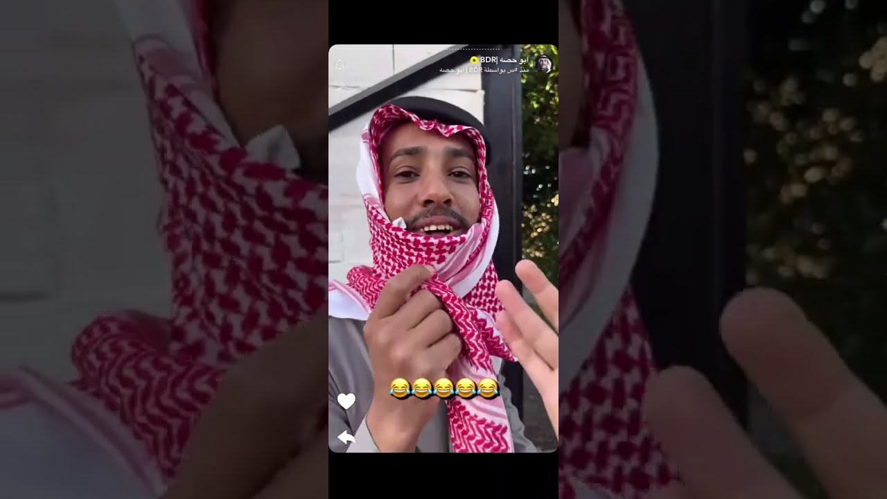 #ابوحصه | الضيف المنتظر