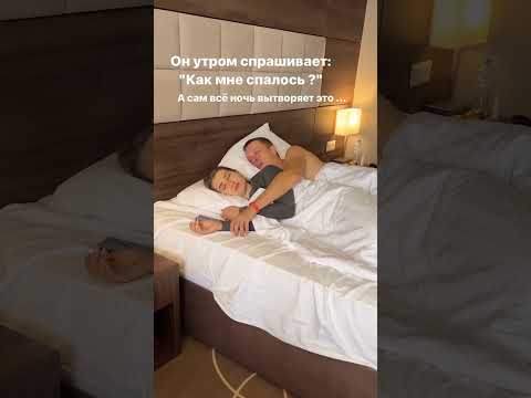Бессонница #юмор #comedy #funny #жиза #семья #смешноевидео #ржака #муж #девушка