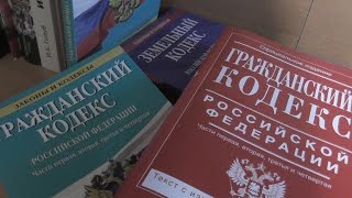 ГК РФ, Статья 113, Основные положения об унитарном предприятии, Гражданский Кодекс Российской Федера