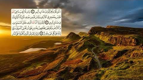 506-page سعد الغامدي - -سورة الأحقافAL-AHQAF - 46