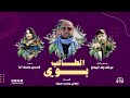 كرمي ابة عرفات المداح الطالب بوي Garmi Abba 2025 كرمي ابة عرفات المداح الطالب بوي Garmi Abba 2025
