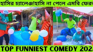 Top funniest video2023 part-145.bangla prank.best comedy.xxx.roshan cartoon#shorts@banglafuntv-1