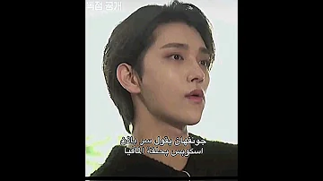 افف غيرته جوشوا جونغهان جيهان Seventeen Svt Jihan Junghan Joshua Carat 