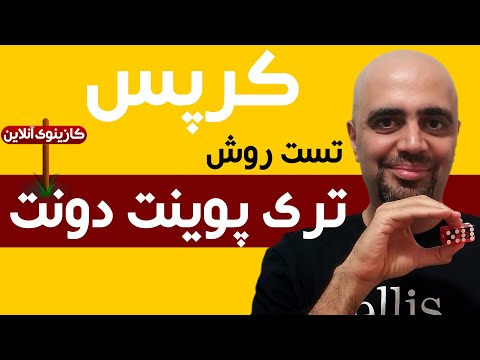 Pinco'da Qeydiyyatdan Keçmək Üçün Özəl Məlumat Onlayn Kazino Oynamaq Müəyyən Edir