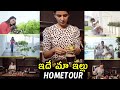 సమంతా  ఇల్లు ఎప్పుడైనా చూసారా | Samantha Akkineni New Home Tour Exclusive | Samantha Home Inside