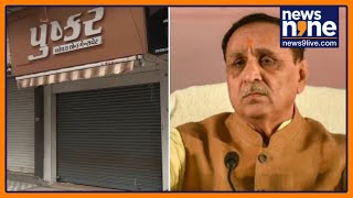 Markets Shut in Rajkot to Honour Former CM Vijay Rupani | AI-171 Crash Tribute | News9