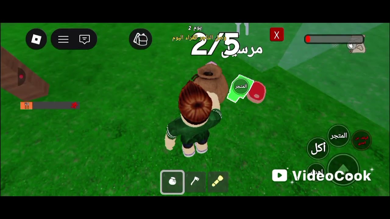 ٩ يناير ٢٠٢٦