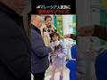 「これ、プレゼントしても…?」マレーシア人の反応は!? #ufoキャッチャー
