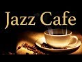 Cafe Jazz | Coffee Music | 1 Hour Smooth Jazz Saxophone
