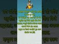 श्री गणेश चतुर्थी च्या दिवशी मोठं संकट येणार आहे|| श्री स्वामी समर्थ||ganpati bappa||#farrukhqureshi