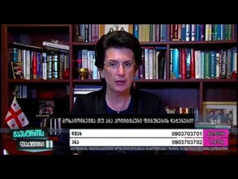 TV მაესტრო გადაცემა ,,ფაქტროი,, ნინო ბურჯანაძე