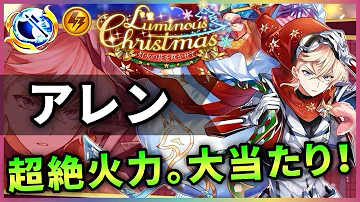 تحميل 白猫 アルマ級 تحميل 白猫 アルマ級