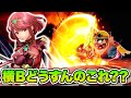 【スマブラSP】ホムラ&ヒカリの横B連打に困ってる人はこれを見れば解決します
