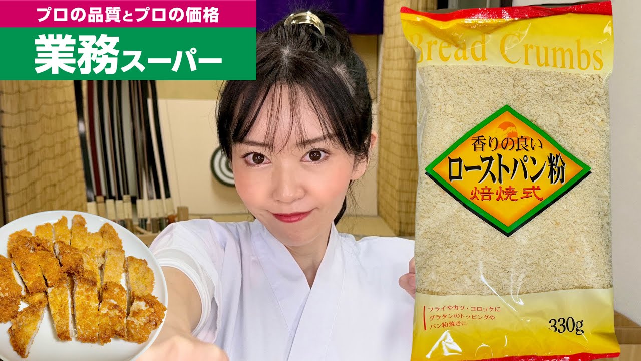 パン粉