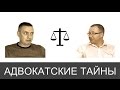 Как на самом деле все ЭТО работает