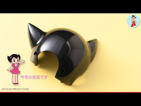 ATOM 作り方動画 VOL.6「後頭部にツノを取り付ける」