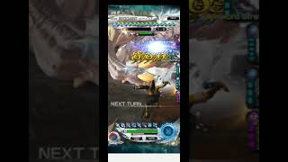MobiusFF - [Pandemonium] Chocobo Eater (Maniac)