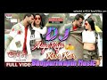 Kiss kara khesri lal yadav ka song bhojpuriwapin music