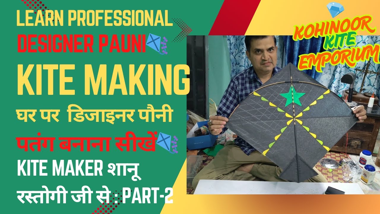 💎Learn Professional Designer Pauni🪁Kite Making At Home  | Part-2 @Kohinoorkiteemporium
