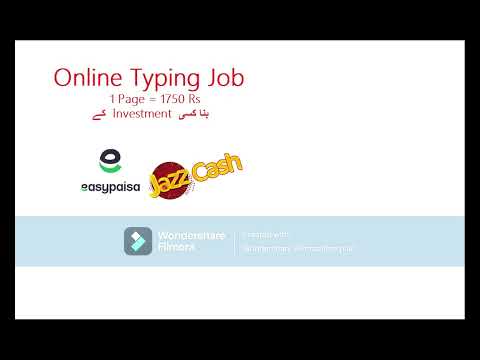 online typing job
