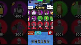 Обзор обновление #lololoshka #roblox #роблокс #shorts #lololowka #шортс #майнкрафт #лололошка