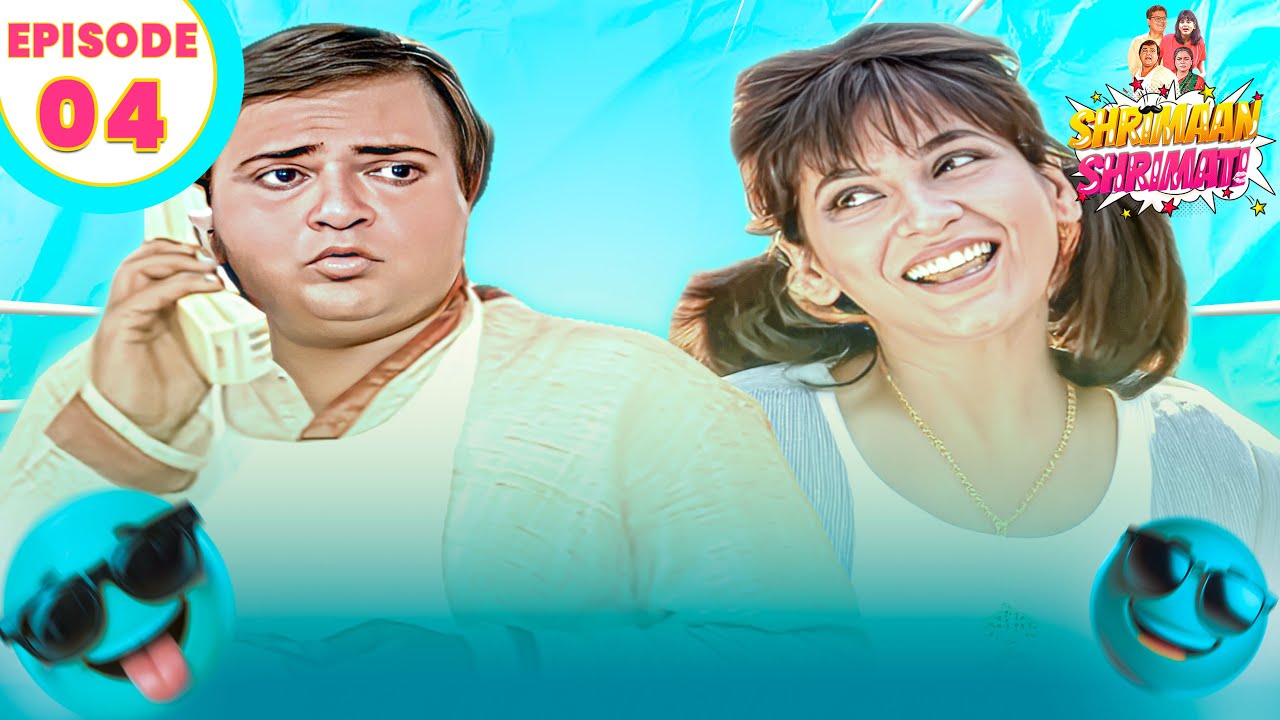 #fullepisode  Shrimaan  Shrimati  | श्रीमान श्रीमती |  Hindi Sitcom Show | Ep -04