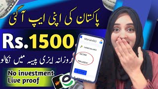 watch ads earn money •earning ap without investment 2024•latest online earning app 2024• m expert screenshot 2