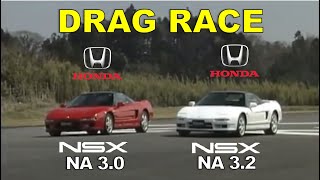 Drag Race 170 | Honda NSX 3.0 vs NSX 3.2