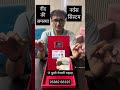 क्या 11 मुखी नेपाली रुद्राक्ष के चमत्कारी लाभ आपके जीवन को बदल सकते हैं? जानिए सच्चाई!