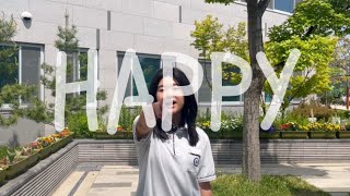 [MV] Happy - 양서영 #차노을패러디