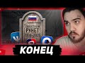 КОНЕЦ СВОБОДНОГО РУНЕТА ► SocialVisor | РЕАКЦИЯ