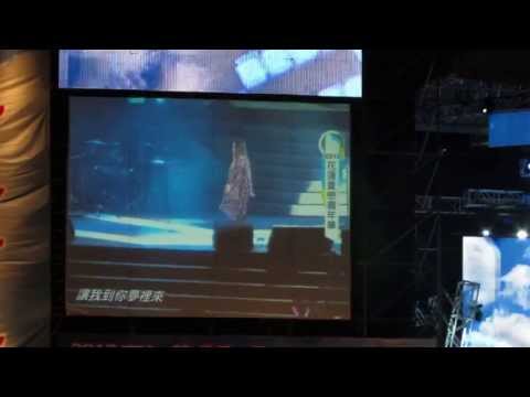花蓮夏戀嘉年華(2013/7/6) --- 阿妹*阿密特3