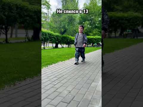 А ты?