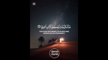 #quran #القران #قران #راحة_نفسية #تلاوة_خاشعة #اكتب_شي_تؤجر_عليه #صوت_جميل