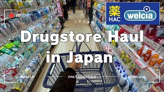 What I Bought at a Japanese Drugstore🇯🇵| Affordable Skincare, Makeup & Daily Essentials🛍️